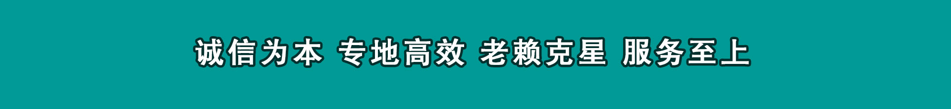 福鼎清钱公司